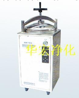 XFH-75CA型不銹鋼立式電熱蒸汽滅菌器/電熱壓力滅菌鍋(自動)工廠,批發,進口,代購