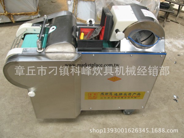 供應豪鷹牌YQC-660不銹鋼切菜機不帶頭 切菜機 廚房設備工廠,批發,進口,代購