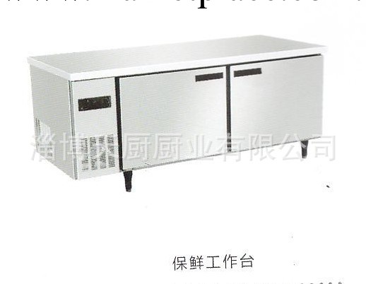 淄博廠傢熱銷環保型保鮮櫃廚房制冷設備工廠,批發,進口,代購