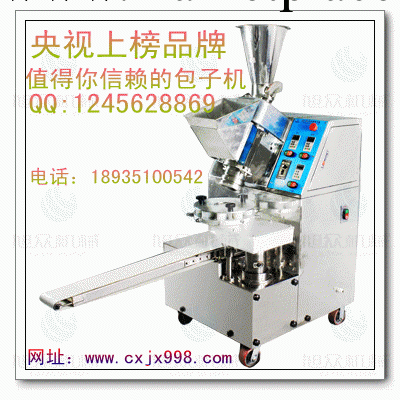 全球獨傢首創12褶花紋全自動包子機，太原創旭包子機廠傢直銷。工廠,批發,進口,代購