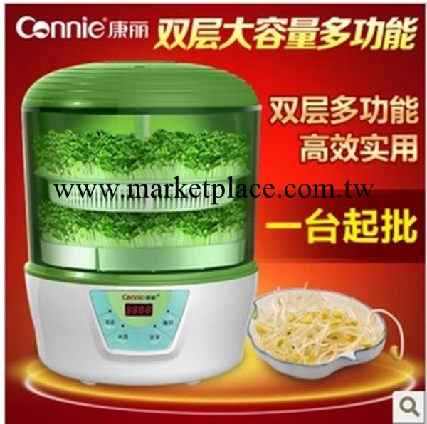 新一代康麗豆芽機A330B 多功能雙層 菜苗機 大容量發芽機廠傢直供工廠,批發,進口,代購