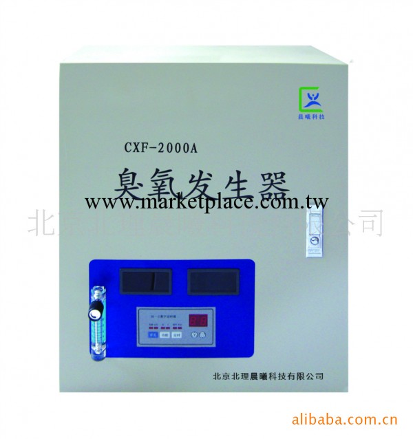 供應多用型臭氧殺菌設備CXF-2000A型批發・進口・工廠・代買・代購