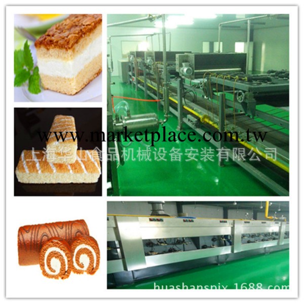 上海華山大型食品廠設備全自動蛋糕生產設備，蛋糕生產線工廠,批發,進口,代購
