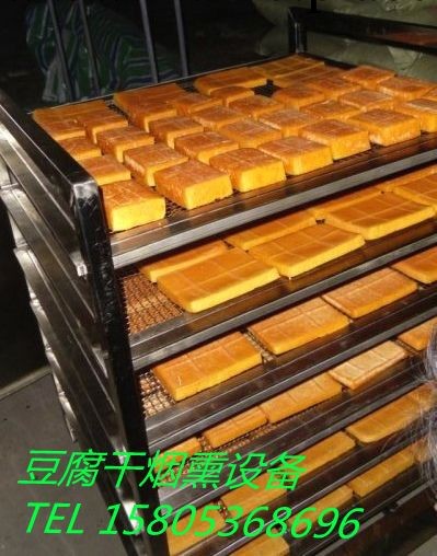 供應北京煙熏豆腐乾設備，豆腐乾熏烤爐工廠,批發,進口,代購