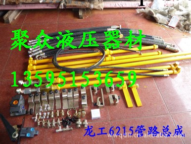 銷量最大的優質破碎錘配套管路工廠,批發,進口,代購