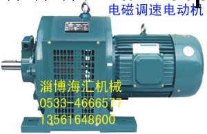 22KW四極電磁調速電機 YCT250-4B電磁調速電動機工廠,批發,進口,代購