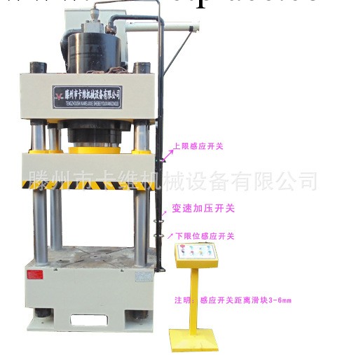 廠傢誠信供應YM32B-100T三梁四柱導向液壓拉伸機工廠,批發,進口,代購