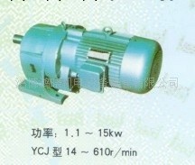 供應化工設備用YCJ132-0.55-37減速電機一臺起批工廠,批發,進口,代購