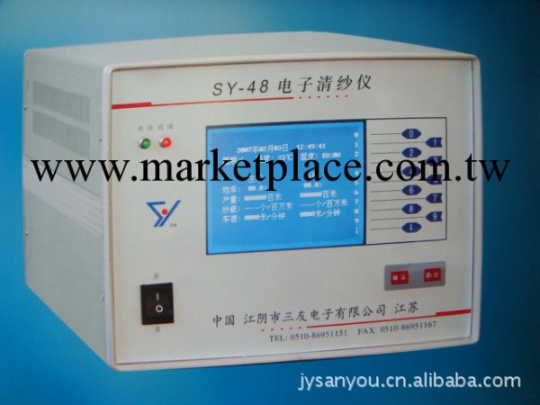 生產SY-48型電子清紗器（誠招代理、貼牌），紡織機械工廠,批發,進口,代購