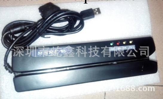 高抗磁卡讀寫器123軌道USB接口兼容MSR206批發・進口・工廠・代買・代購