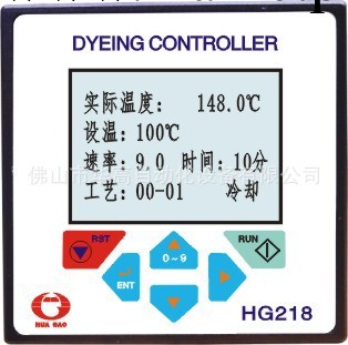 華高小樣機染色控制電腦 HG-TC218工廠,批發,進口,代購