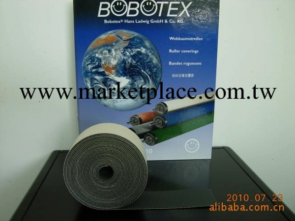 Bobotex 糙麵橡皮 K-63,輥包皮工廠,批發,進口,代購