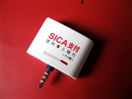 SICA手機POS機 移動支付 手機支付 信用卡還款 刷卡機收款機工廠,批發,進口,代購