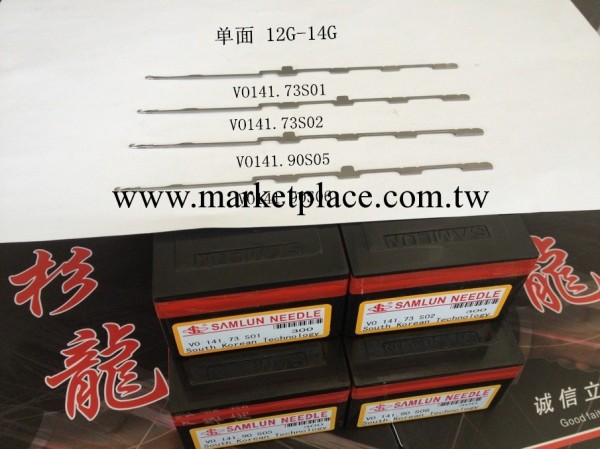 供應韓國杉龍精密織針 單麵 12G-14G：VO141.73/VO141.90工廠,批發,進口,代購