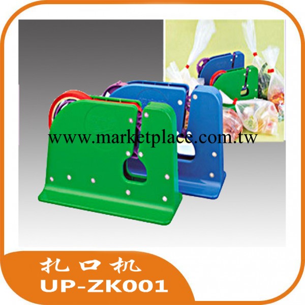 UEC&優之選 廠傢直銷超市專用膠帶紮口機束口機多色可選UP-ZK001工廠,批發,進口,代購