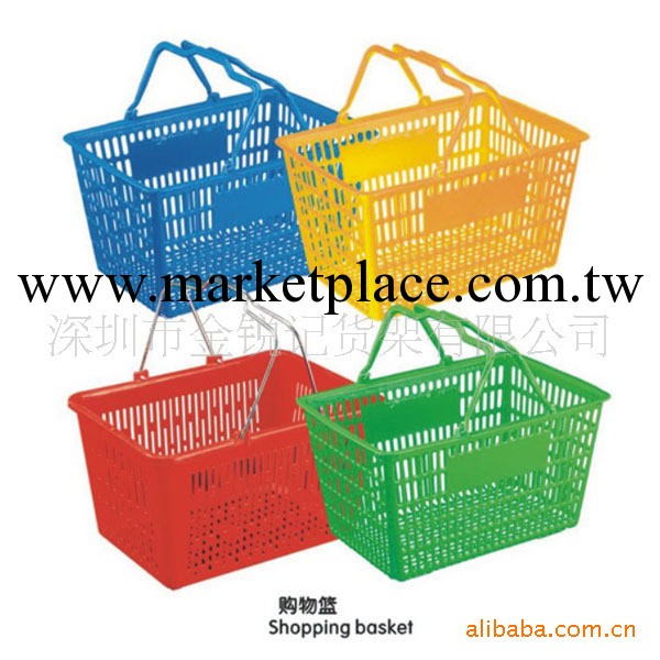 超市購物籃｜出口購物籃｜塑膠購物籃｜shopping basket工廠,批發,進口,代購