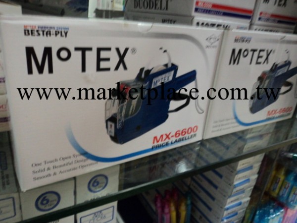 MoTEX標價機 MX-6600 雙排12位 標價機 打價機 批發供應 專做批發工廠,批發,進口,代購