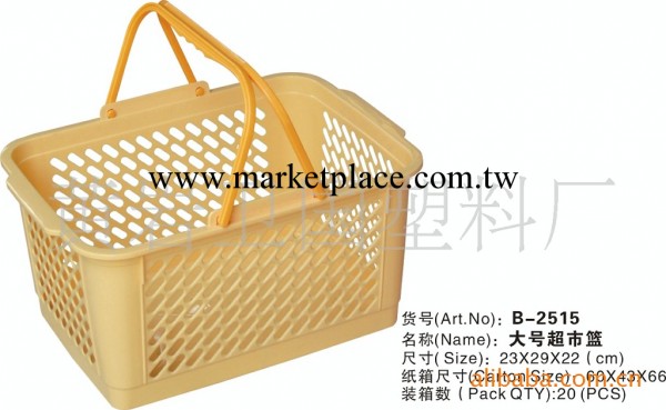 供應超市購物手提塑料籃子 傢用長方籃 籃子工廠,批發,進口,代購