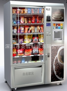 SZ-510Y自動售貨咖啡售飲一體機 綜合型商業專用設備 高端一體機工廠,批發,進口,代購