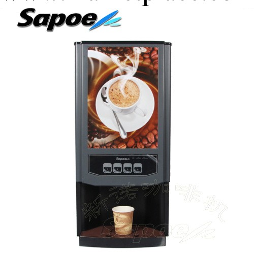 Sapoe新諾咖啡機自動調節多料盒熱飲速熔咖啡機豆漿機sc-7903工廠,批發,進口,代購