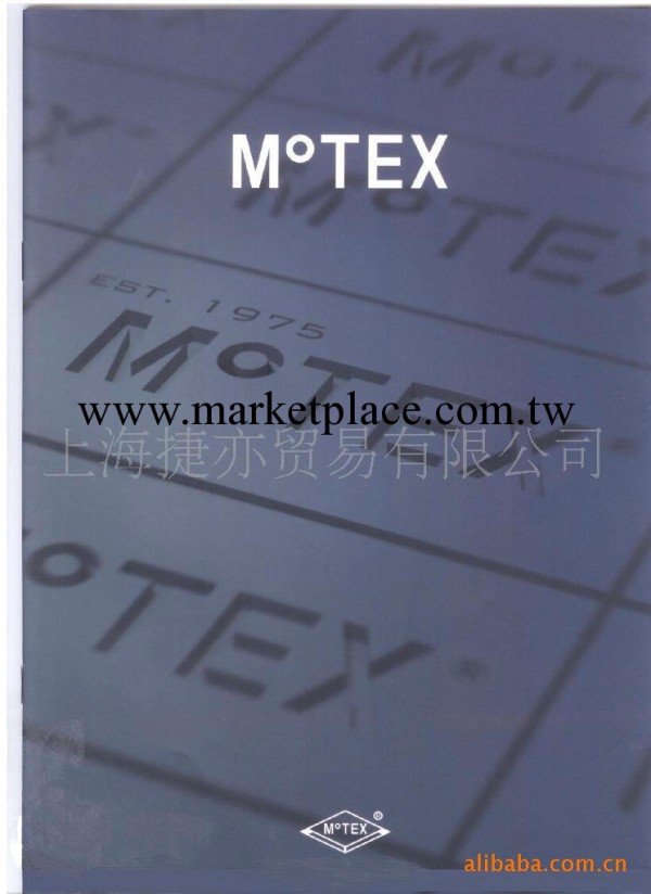 韓國(MOTEX)原裝MX5500、MX6600、MX2628打價機工廠,批發,進口,代購
