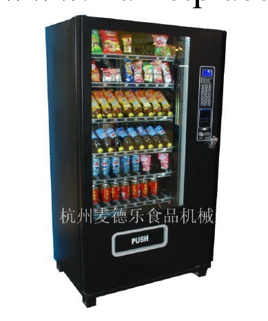 食品飲料自動售貨機 自動售貨機價格 綜合自動售貨機工廠,批發,進口,代購