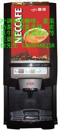 供應自助投幣咖啡機 速溶咖啡機 咖啡機代理 六種味批發・進口・工廠・代買・代購