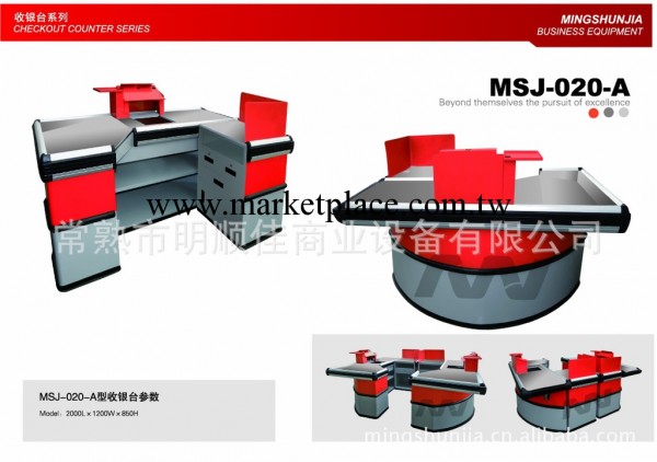 供應豪華型圓弧大斜坡收銀臺工廠,批發,進口,代購