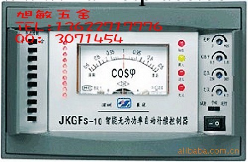 正品華冠 無功功率自動 補償控制器 JKGFS 4回路 6回路 8回路 10工廠,批發,進口,代購