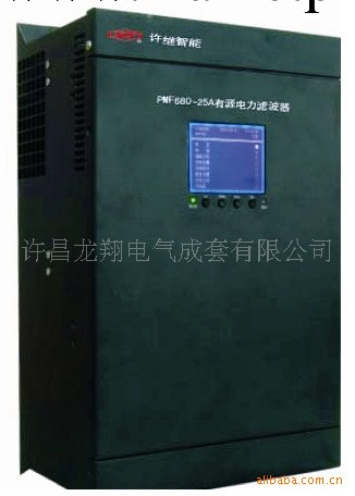 [質優價低]供應PMF680有源電力濾波器工廠,批發,進口,代購