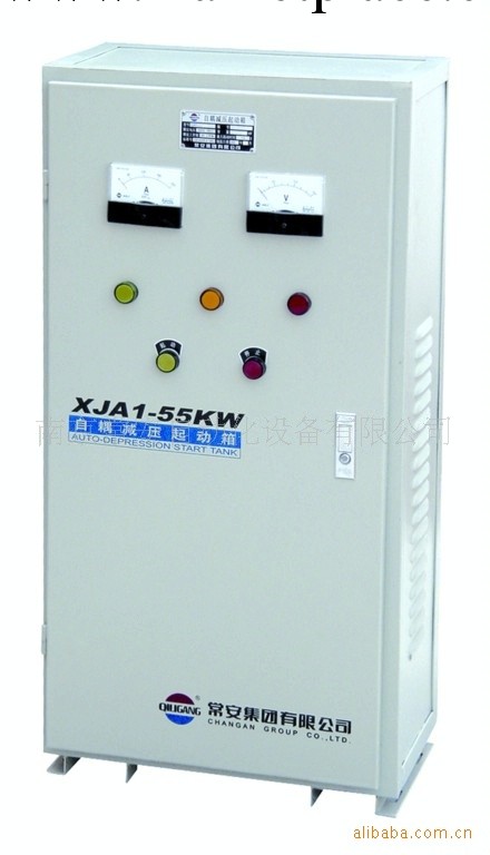 供應常安XJA1-55KW 自耦減壓起動箱(圖)工廠,批發,進口,代購