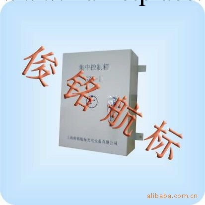 供應航空障礙燈集中控制箱，終身保修！工廠,批發,進口,代購