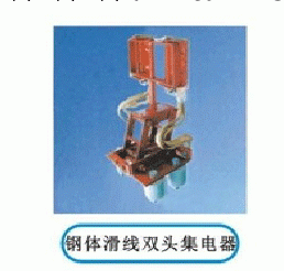 供應鋼體集電器 鋼體滑觸線 單極滑線工廠,批發,進口,代購