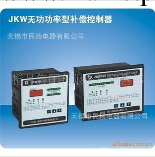 供應 JKW-2SC-4 三相共補型智能無功功率補償控制器 原廠正品工廠,批發,進口,代購