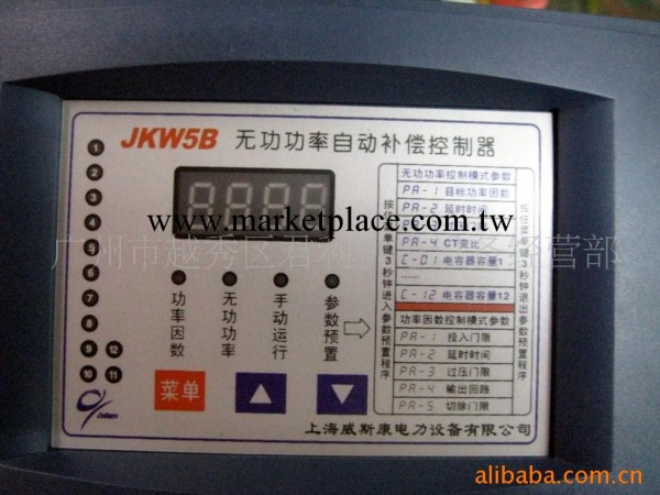 供應JKW5B無功功率自動補償控制器(圖)工廠,批發,進口,代購