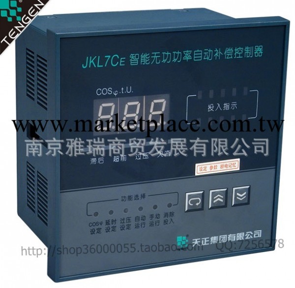 供應天正TENGE補償控制器JKL系/JKL7AE-10無功功率自動補償控制器工廠,批發,進口,代購