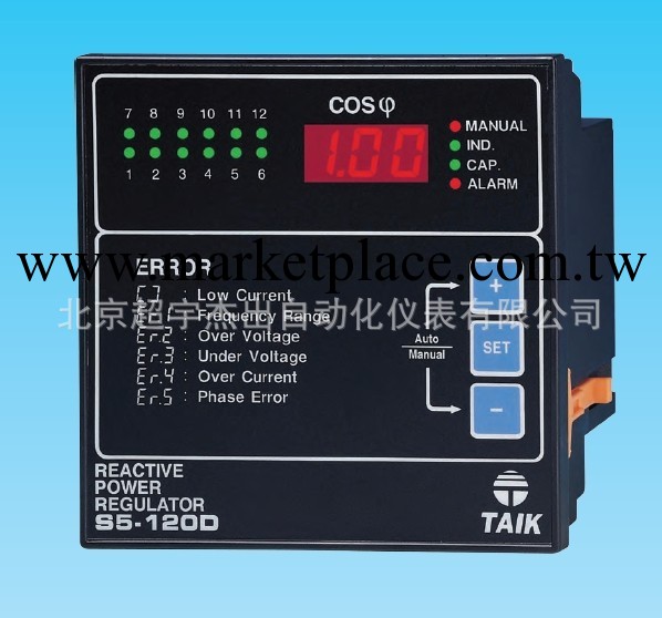 S5-120D功率因數調整器工廠,批發,進口,代購