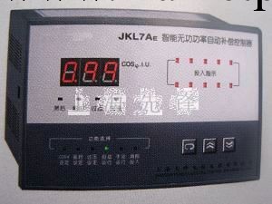 JKL系列智能無功功率補償控制器工廠,批發,進口,代購