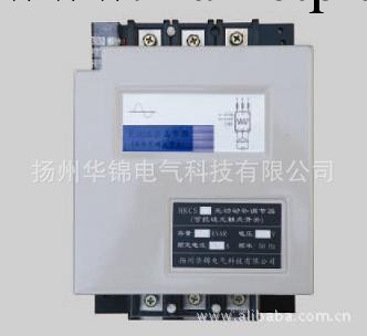 KCS1動補調節器工廠,批發,進口,代購