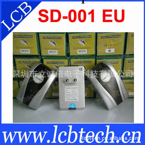 高效節能傢用節電器SD-001省電寶工廠,批發,進口,代購