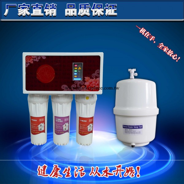 廣州OEM凈水器批發傢用反滲透LED顯示豪華RO75加侖純水機一件代發工廠,批發,進口,代購