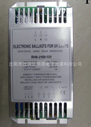 UV汞齊紫外線燈電子鎮流器RH9-2100-320工廠,批發,進口,代購