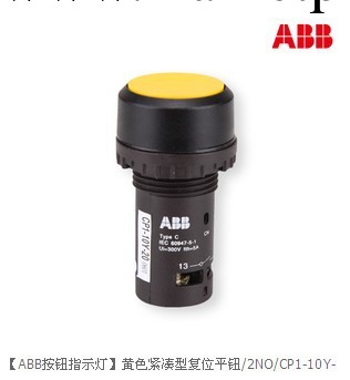 特價銷售ABB按鈕 C P1-10R-11依頓商貿工廠,批發,進口,代購