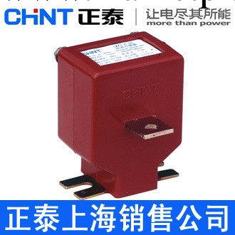 正泰電氣LMZ3-0.66型電流互感器--正泰電器上海銷售公司工廠,批發,進口,代購