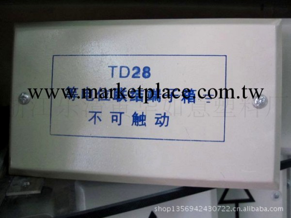 TD28中型鐵等電位 塑殼等電位 塑料等電位工廠,批發,進口,代購