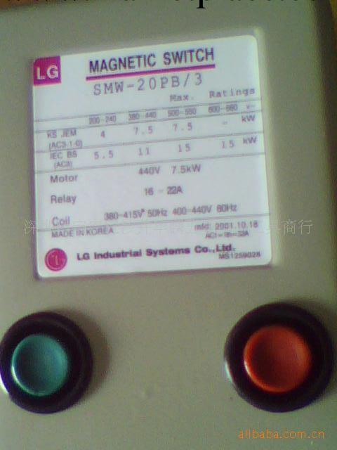 磁力起動器，磁力啟動器，LG磁力起動器，16-22A 磁力起動器工廠,批發,進口,代購