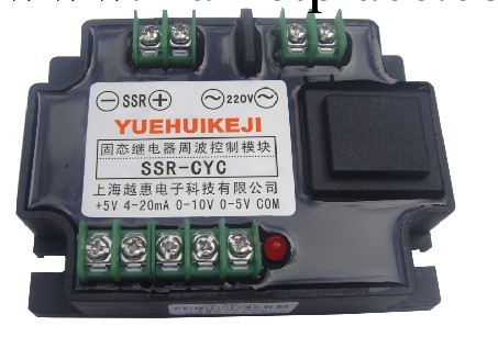 固態繼電器週波控制器模塊SSR-CYC工廠,批發,進口,代購