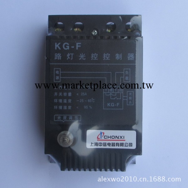 廠傢直銷供應路燈光控全自動控制器KG-F 220V工廠,批發,進口,代購