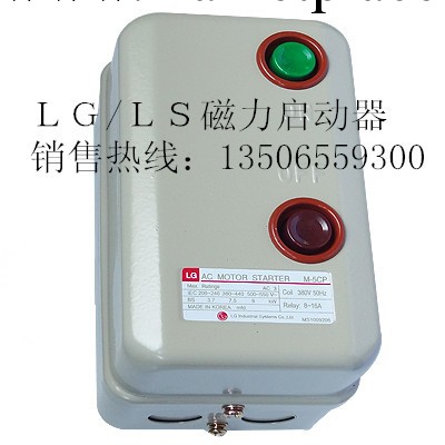 老款韓國LG磁力啟動器 M-5CP 4-8A起動器工廠,批發,進口,代購