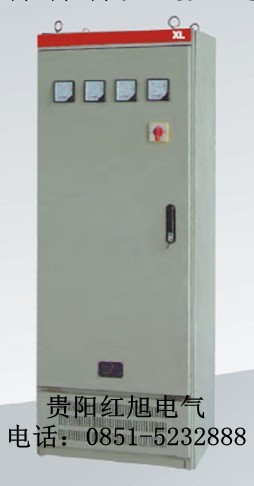 貴州貴陽供應 低壓配電櫃XL21(東方紅電氣)工廠,批發,進口,代購